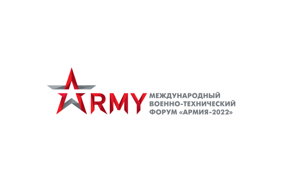 VIII Международный военно-технический форум «Армия-2022»