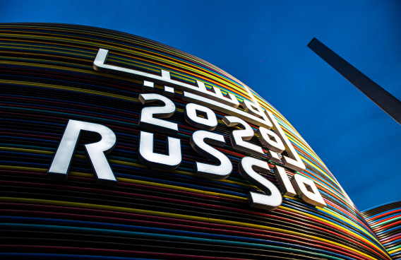 Национальный день России на «Экспо-2020»