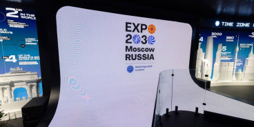 Самые яркие события Москвы на «Экспо-2020»