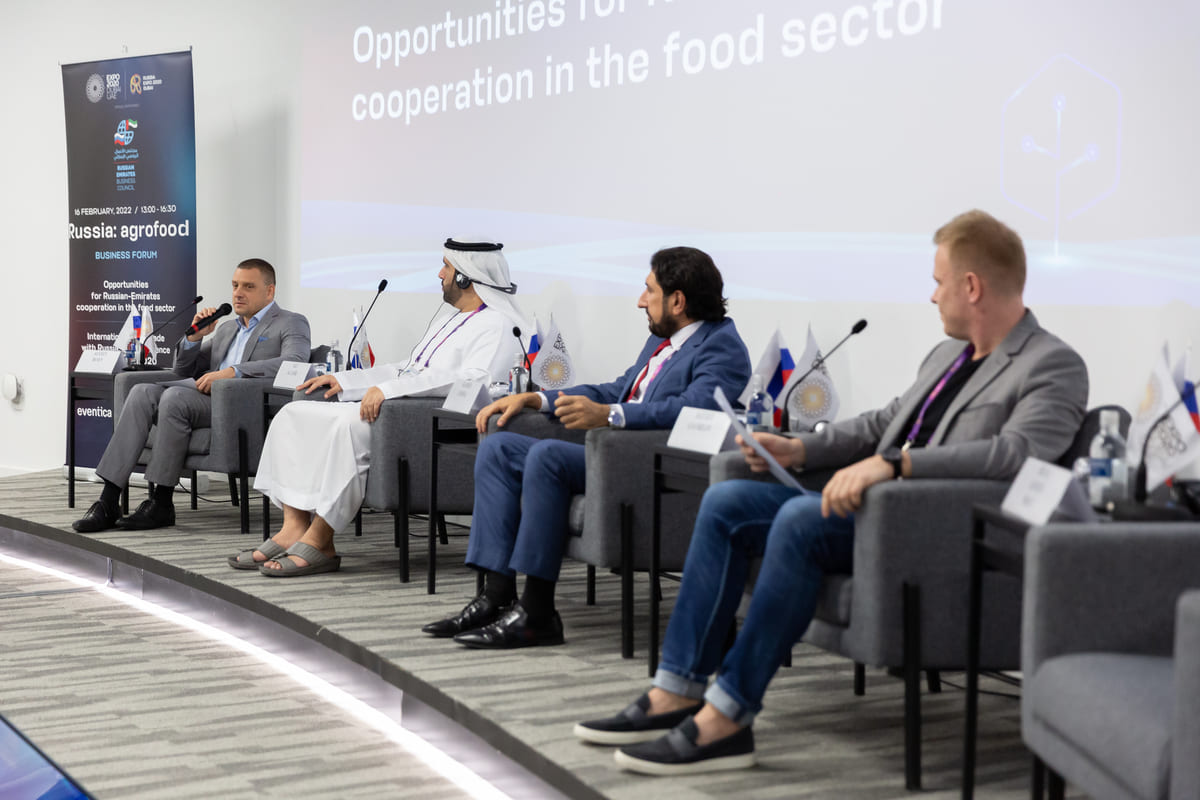 Конференция «Россия: продукты питания»